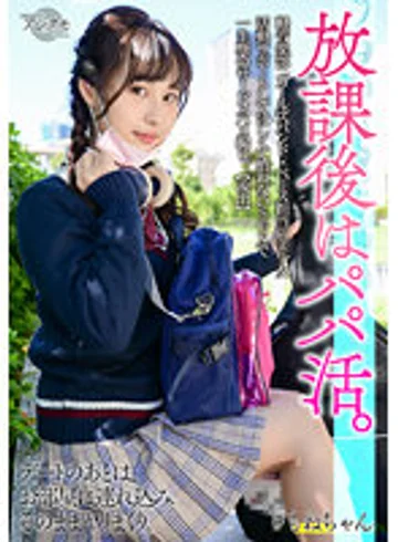 BSKV-015 jav