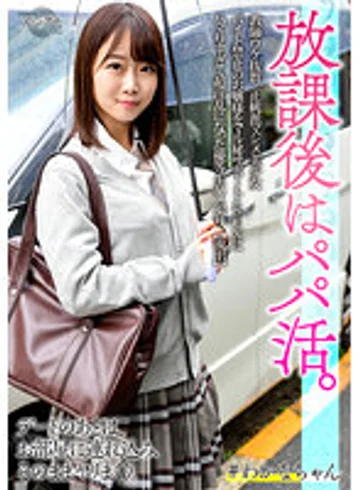 BSKV-016 jav