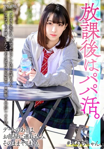 BSKV-022 jav
