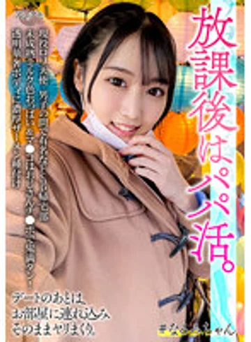 BSKV-024 jav