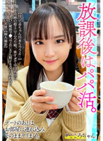 BSKV-026 jav