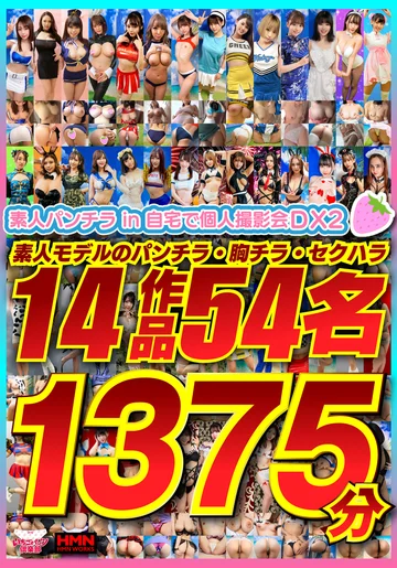 BUKGC-008 jav