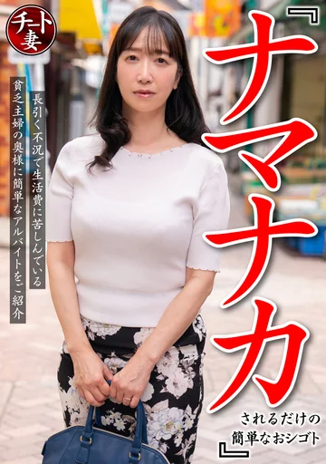 CNSTV-001 jav