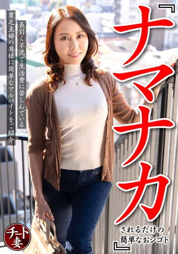 CNSTV-007 jav