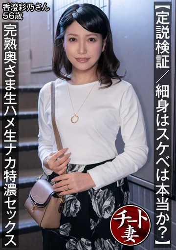 CNSTV-019 jav
