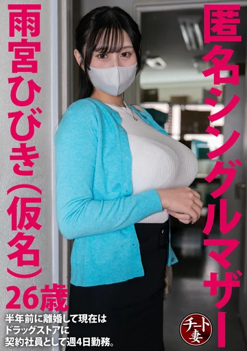 CNSTV-021 jav