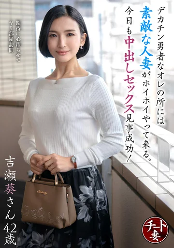 CNSTV-023 jav
