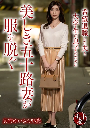 CNSTV-025 jav
