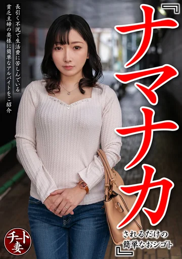 CNSTV-030 jav