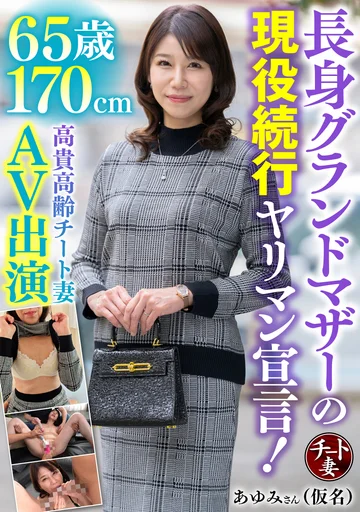 CNSTV-038 jav
