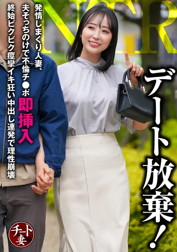 CNSTV-050 jav