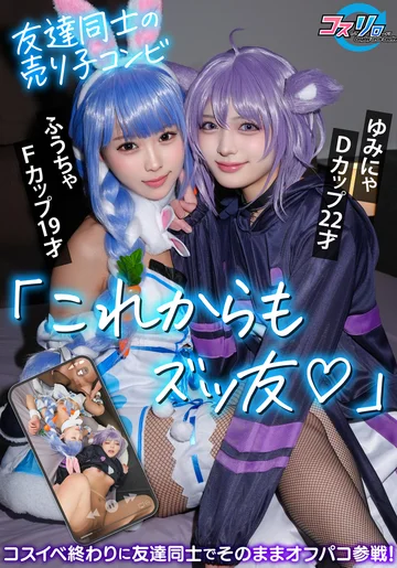 CSRAAV-013 jav