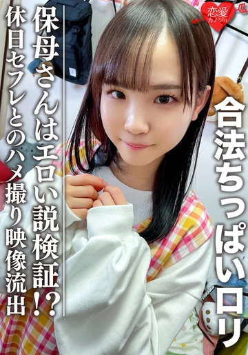 ERGV-029 jav