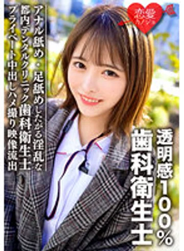 ERGV-031 jav
