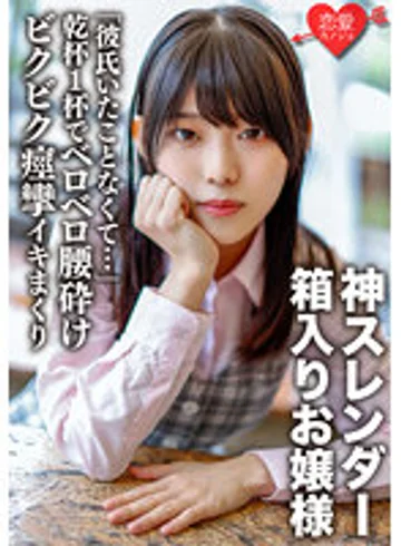 ERGV-040 jav