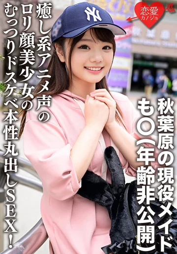 ERGV-042 jav