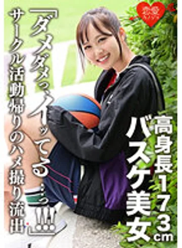 ERGV-044 jav