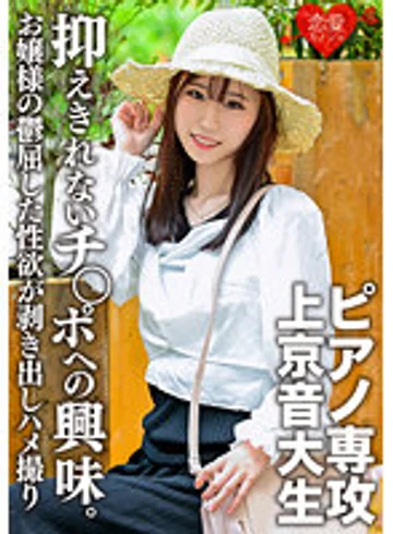 ERGV-045 jav