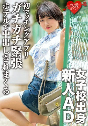 ERGV-051 jav