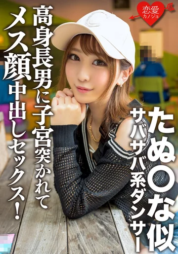 ERGV-056 jav