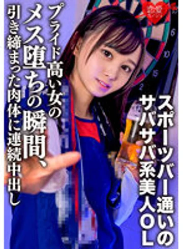 ERGV-065 jav