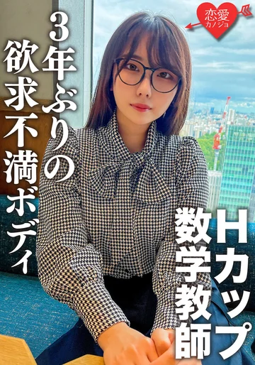 ERGV-066 jav