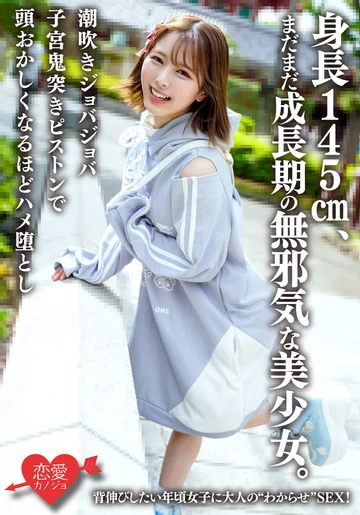 ERHAV-039 jav