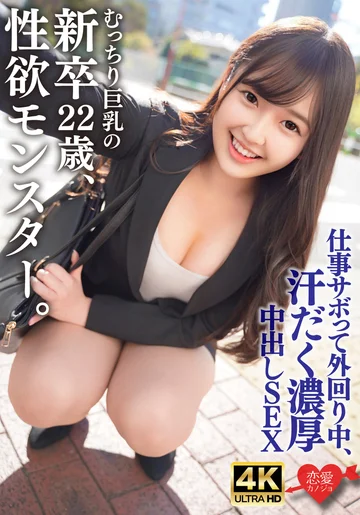 ERHAV-043 jav