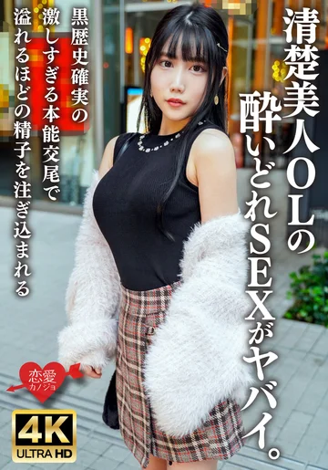 ERHBV-038 jav