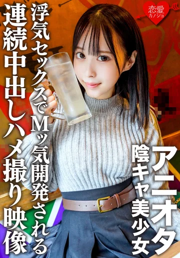 ERHV-003 jav
