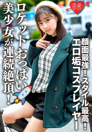 ERHV-006 jav