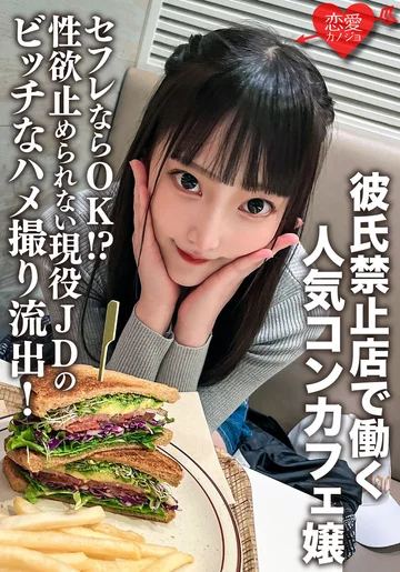 ERHV-017 jav