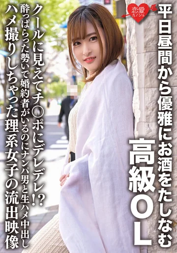 ERHV-022 jav