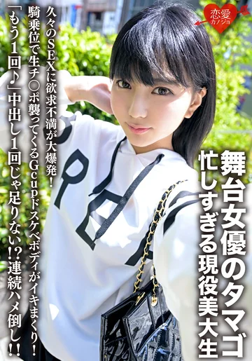 ERHV-023 jav