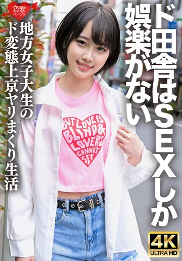ERHV-030 jav