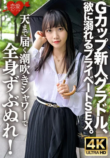 ERHV-033 jav