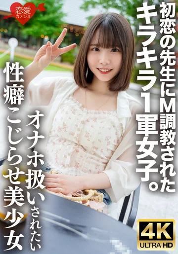 ERHV-034 jav
