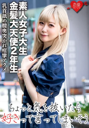 EROFV-037 jav