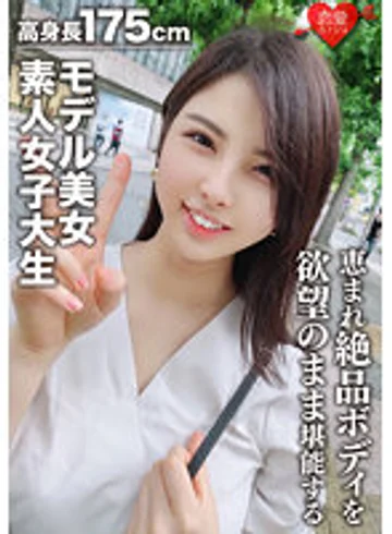 EROFV-043 jav