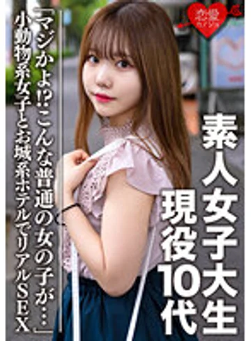 EROFV-056 jav
