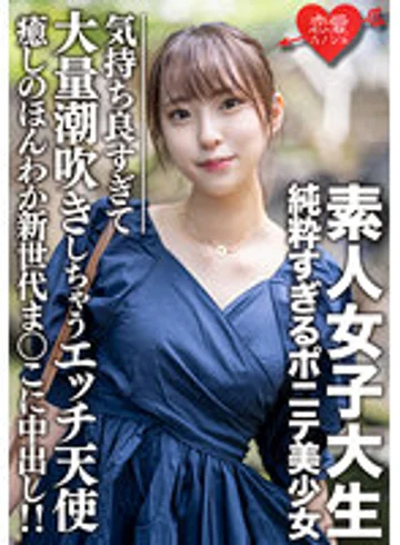 EROFV-057 jav