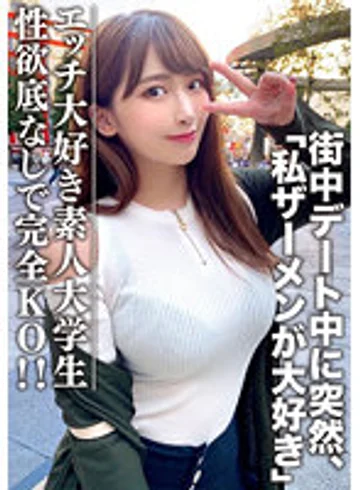 EROFV-062 jav