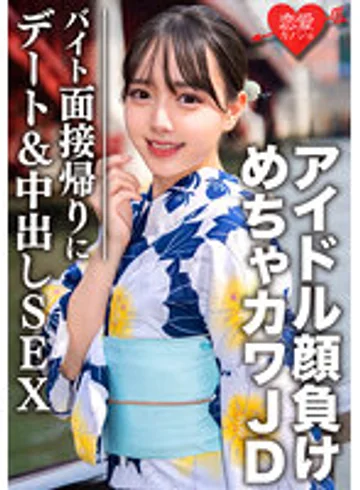 EROFV-068 jav