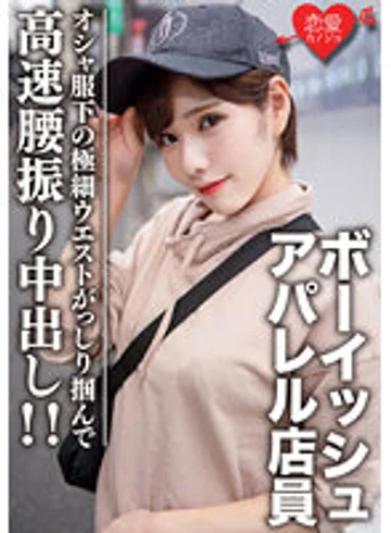 EROFV-070 jav