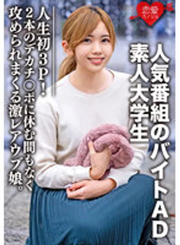 EROFV-071 jav