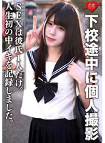 EROFV-072 jav