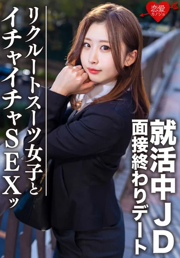 EROFV-076 jav