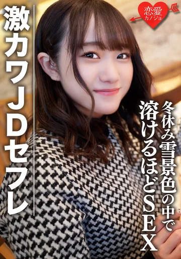 EROFV-078 jav