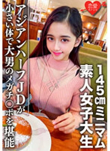 EROFV-096 jav