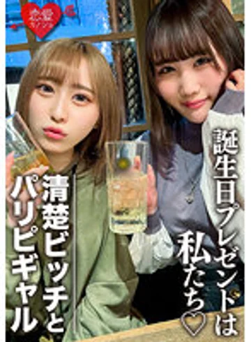EROFV-097 jav